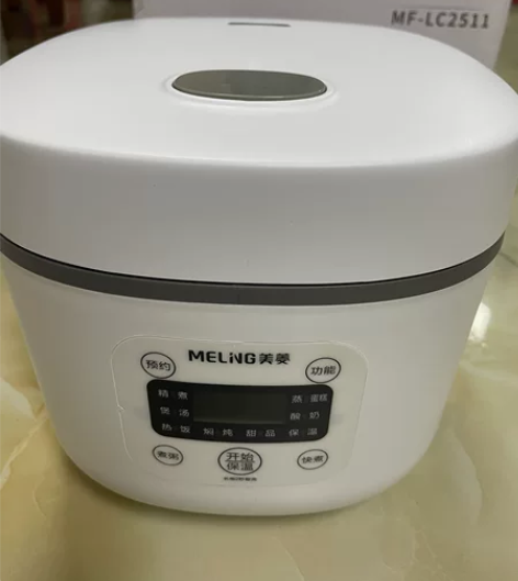 美菱 MF-LC2511智能养生电饭煲2L...