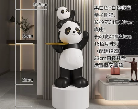 熊猫大型落地摆件客厅装饰灯电视柜沙发旁公仔...