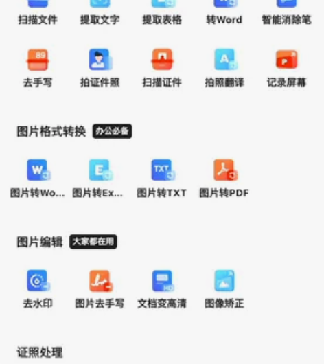 出租账号登陆 5/天，6.0/周，8.0/...