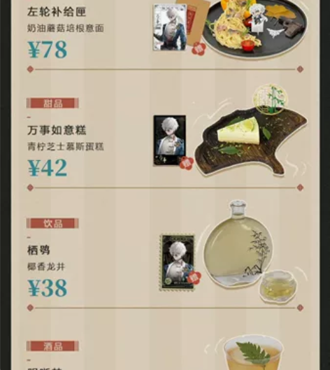 【接代购代吃】战双帕弥什 ?? happy...