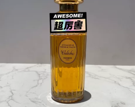 驿马车 120ml PDT 无盒 售前须知...