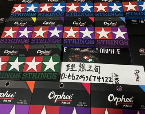 奥路菲 火枪 猎狗 木吉他 民谣吉他 电吉...