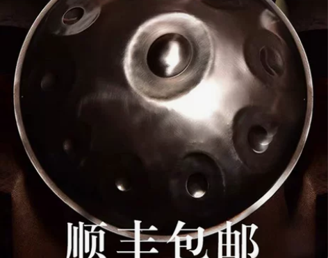 手碟鼓专业级handpan好先生入门初学者...