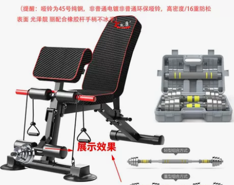 【风尚价】凯康哑铃凳家用多功能仰卧起坐板健...