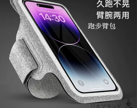 日本JT跑步手机臂包运动健身手机臂套男女通...