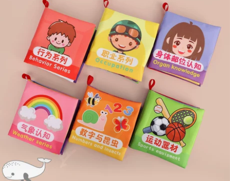 勾勾手宝宝布书早教婴儿立体撕不烂益智玩具可...