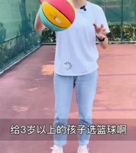 [低价甩卖]全新包邮学校推荐用球儿童篮球中...