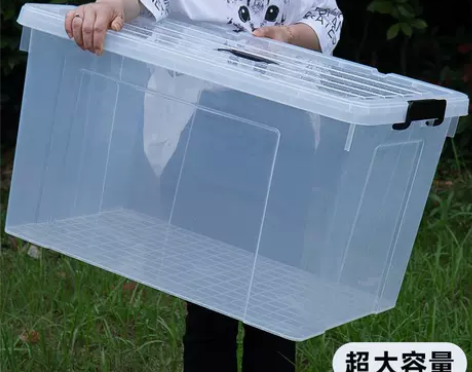 加厚收纳箱 收纳箱加厚整理箱透明塑料收纳盒...