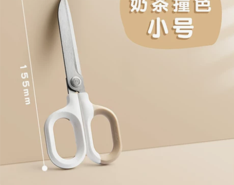 得力纽赛剪刀家用不锈钢办公锋利手工剪纸裁缝...