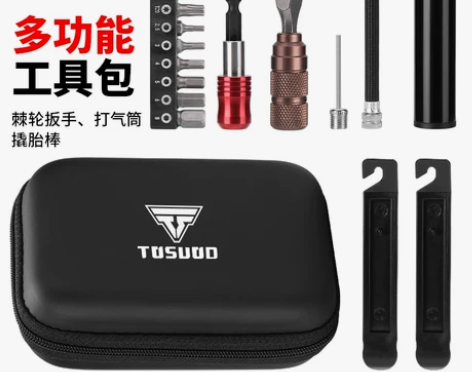 塔斯队长公路车维修工具包山地自行车多功能组...