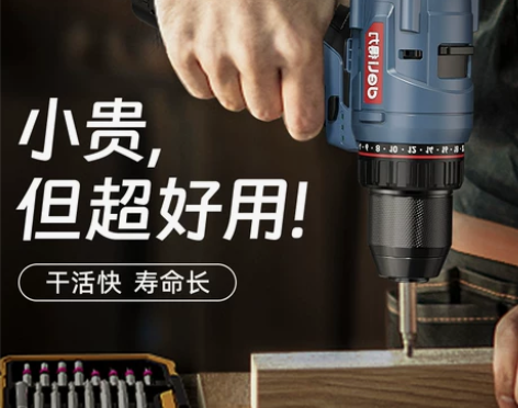 得力电钻锂电无刷手电钻冲击手钻家用充电电动...
