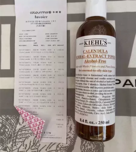 科颜氏金盏花爽肤水250ml 因为本人怀孕...