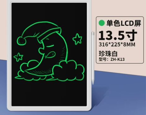 【亲子价】达芬奇蒙儿童画板液晶手写板家用大...