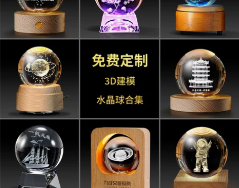 定制水晶球摆件发光旋转小夜灯公司周年庆伴手...