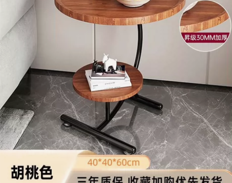 [下]全新包邮！出胡桃色的北欧风格小茶几，...