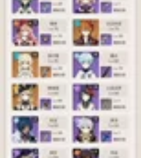 出原神号ios 可走中 就绑定了实名 没绑...