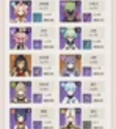 原神60级退坑出号 感兴趣的话点“我想要”...