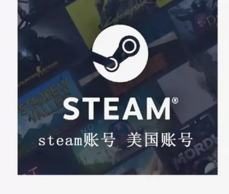 【steam美区】steam账号steam...