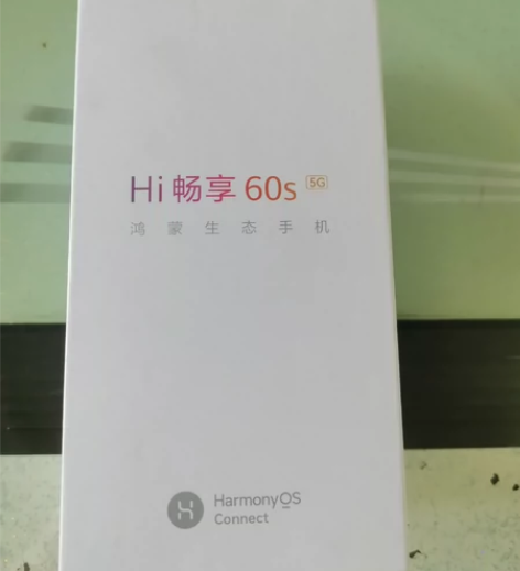 全新华为畅享60S，256G，朋友送 感兴...