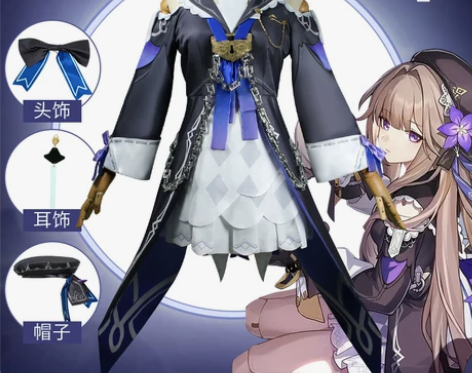 急出一套漫路人的黑塔cos服，L码，只在校...