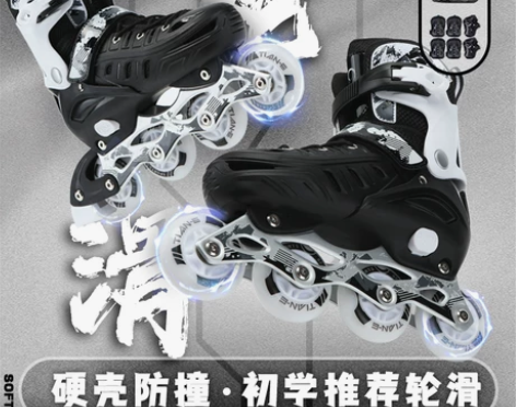 溜冰滑冰鞋成人旱冰轮滑直排轮初学者男孩男童...