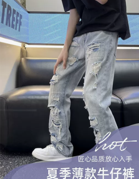美式复古水洗破洞牛仔裤夏季薄款vibe国潮...
