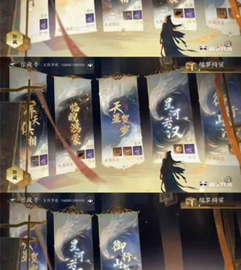 【姑苏绮罗】【网易手机账号】[无换绑冷却]...