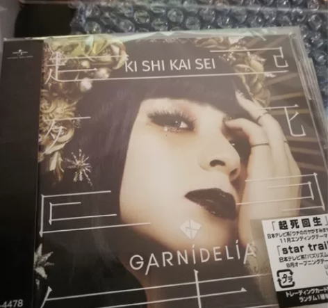 GARNiDELiA新专辑（起死回生）1张...