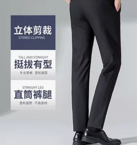 全新，夏季薄款休闲直筒西裤40码男 三尺一...