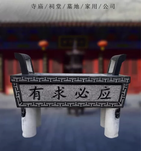 香炉 感兴趣的话点“我想要”和我私聊吧～￥66￥99