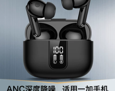 适用一加蓝牙耳机2024新款12无线ace...