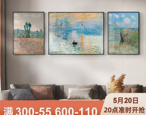 莫奈装饰画日出印象油画挂画客厅沙发背景墙画...