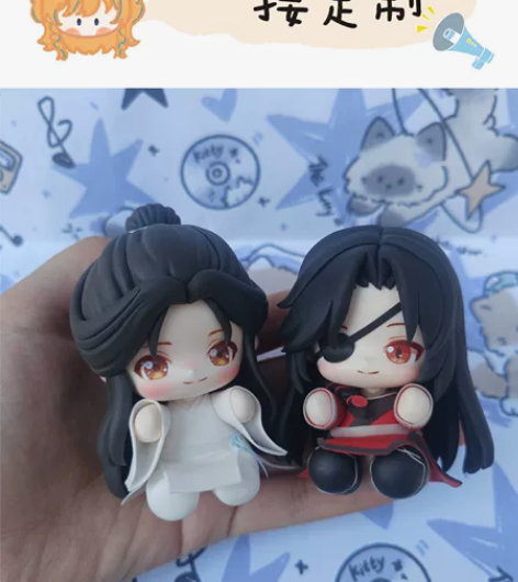 【特价接】抱抱体天官赐福谢怜 花城粘土人手...