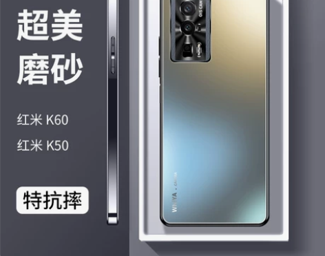 适用红米k50 k60至尊版手机壳k60p...