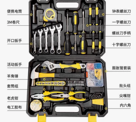 【全新处理】五金工具套装+组合组套+家用手...