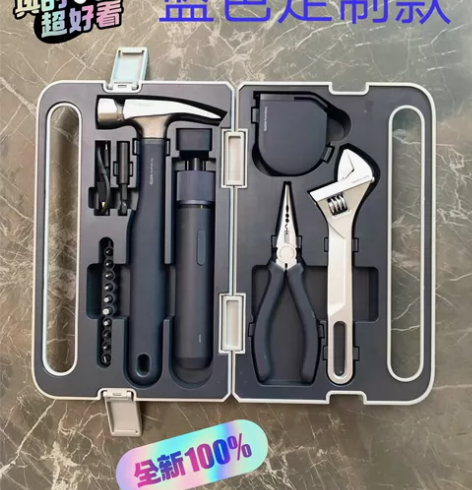 HOTO小猴工具电动套装家用工具箱组合螺丝...