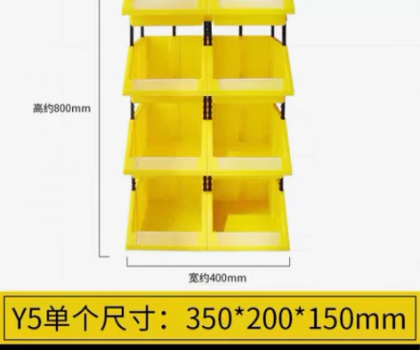 零件盒  塑料盒   质量很好   黄色 ...