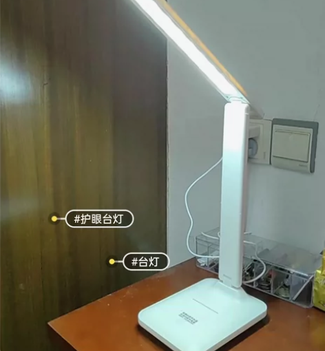 好朋友送的护眼台灯，因为自己有了，全新未拆...