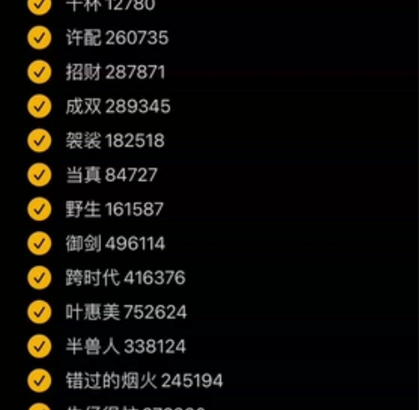 光遇安卓官服 可换绑（不一定都能换） 安卓...