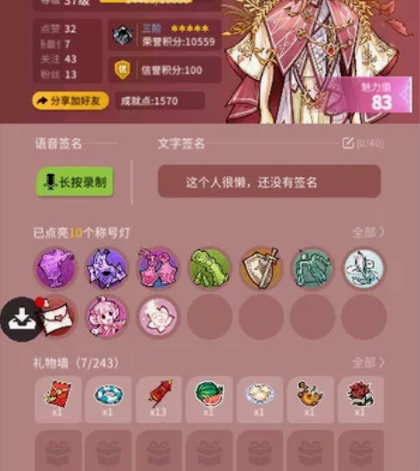 网易狼人杀。安卓官网邮箱账号。5星皮肤。3...