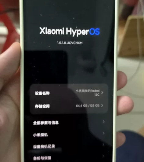 红米12c 4+128 小米之家799购入...