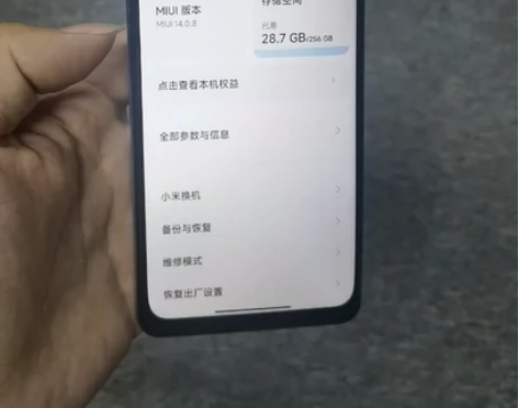 红米k40pro 8+256 95新  好...
