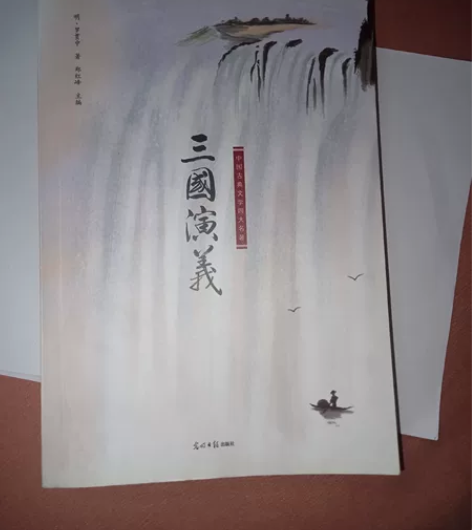 名著阅读文学小说中职语文学习资料 拥抱谎言...