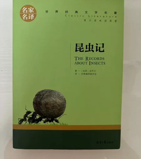 西游记 水浒传等名著5r一本不包 3本以上...
