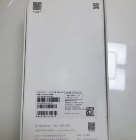 oppo A37 国行 全新未激活 2+1...