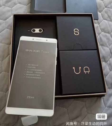 中兴裸眼3D手机，全套原装，很少用，4+6...