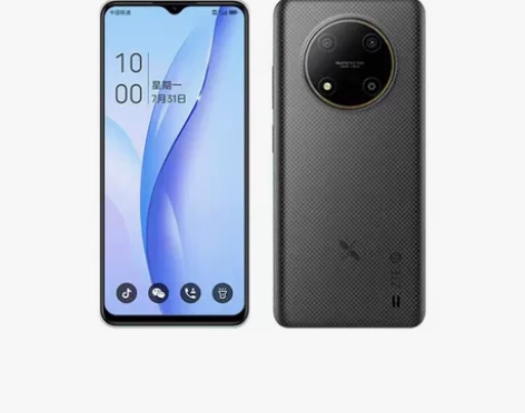 中兴小鲜手机，全新手机 感兴趣的话点“我想...