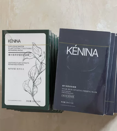珂尼娜面膜，全新未拆封 感兴趣的话点“我想...