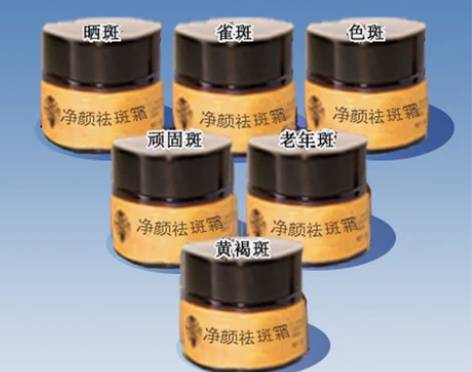 先咨询 再下单 美白祛斑精华液淡化色斑黄褐...