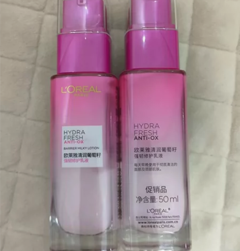 欧莱雅清润葡萄籽强韧修护乳液50ml 效期...